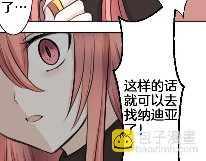第34话112