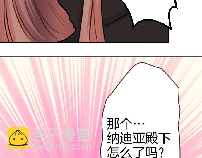 第34话113