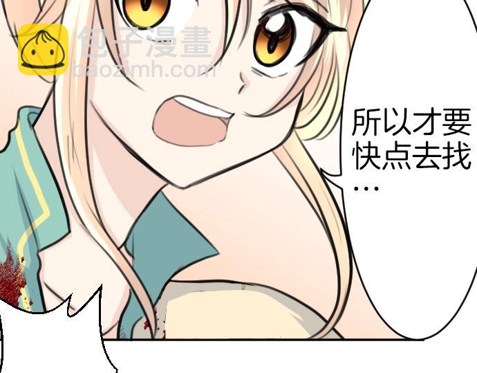 第34话116