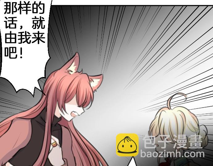 第34话117