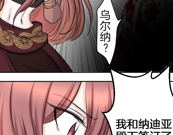 第34话118