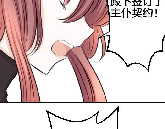第34话119