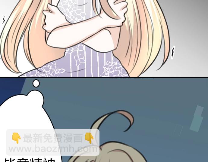 第34话12