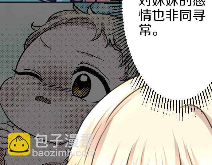 第34话14