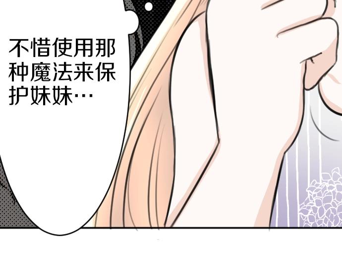 第34话16