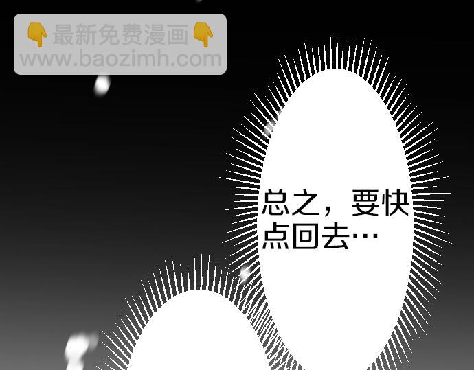 第34话17