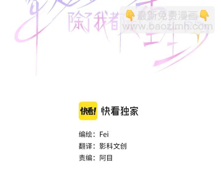 第34话2