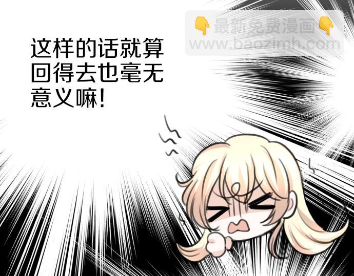 第34话27
