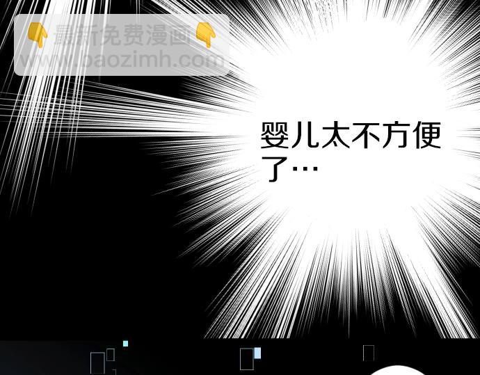 第34话28