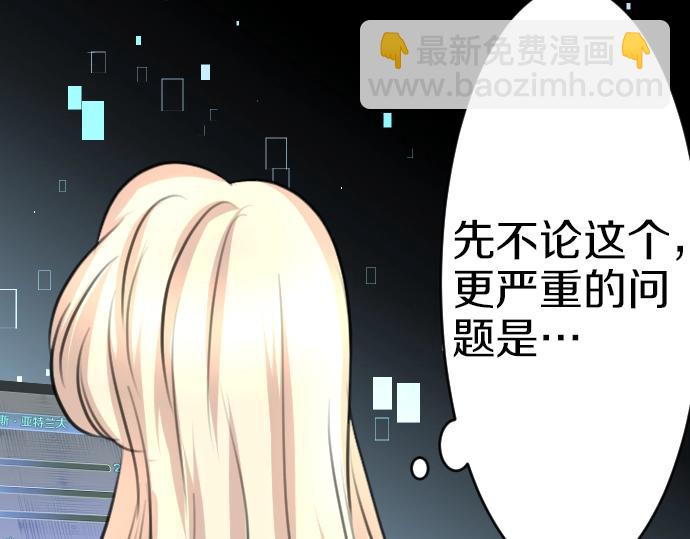 第34话29