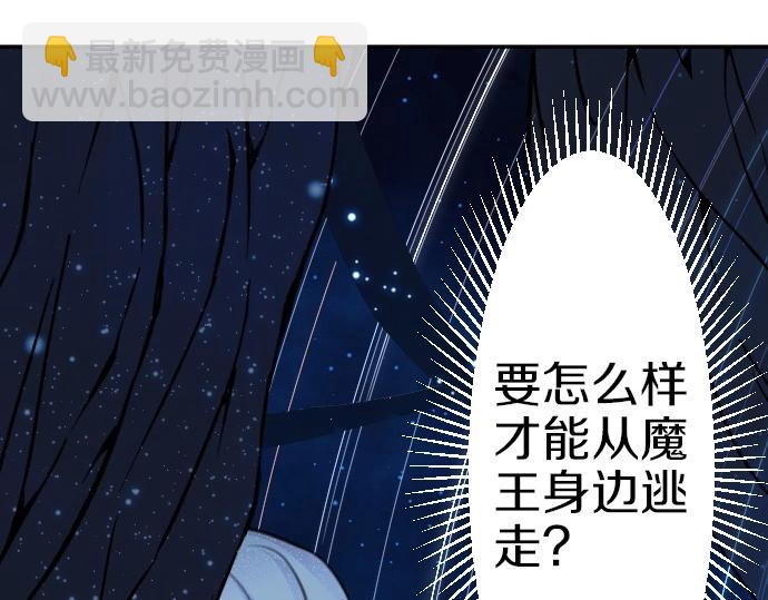 第34话31