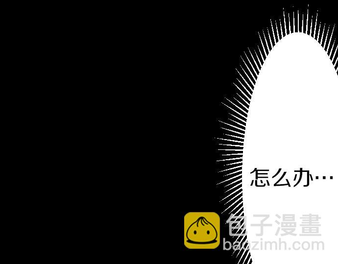 第34话4