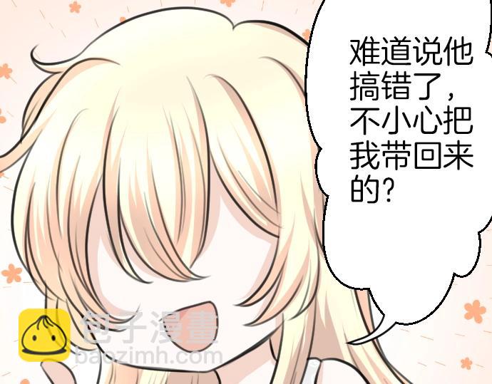 第34话40