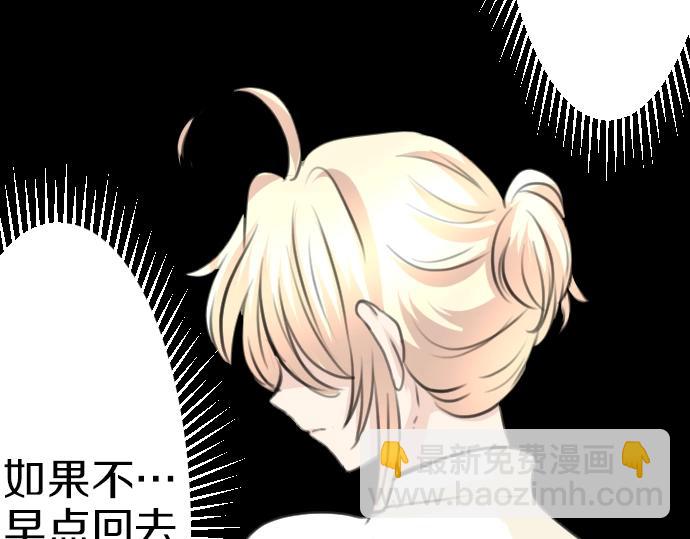 第34话5