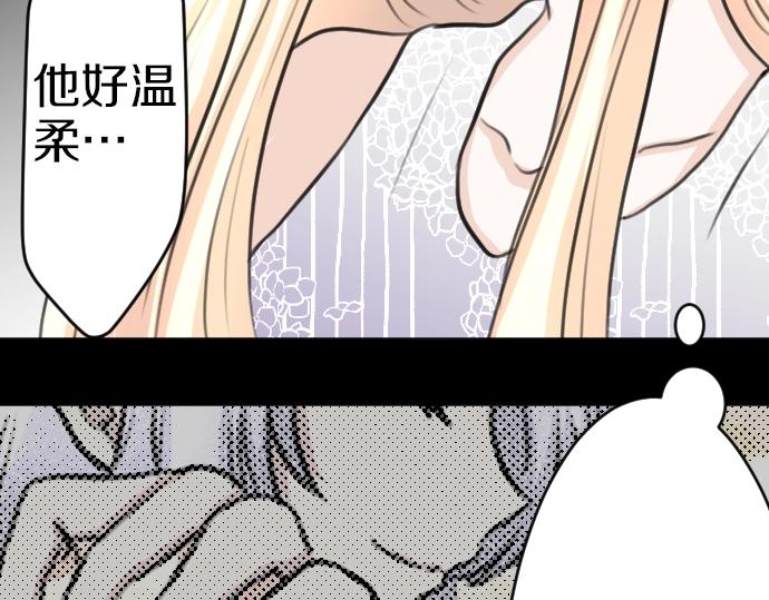 第34话54