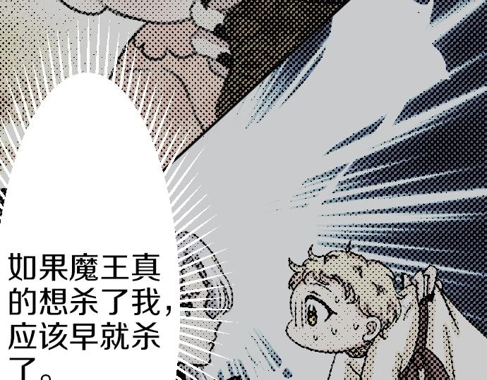 第34话58