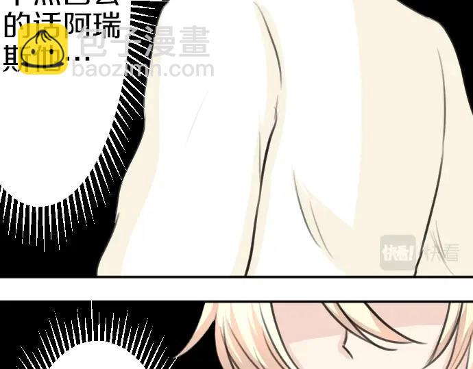 第34话6