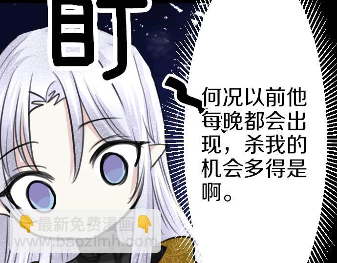 第34话60