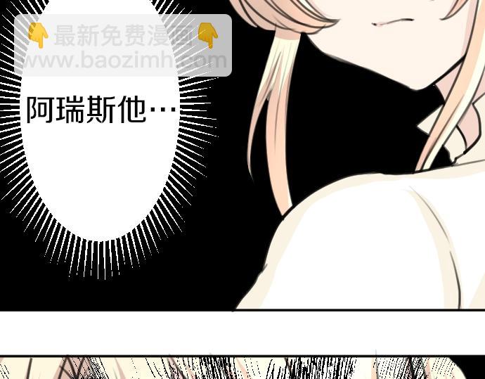 第34话7