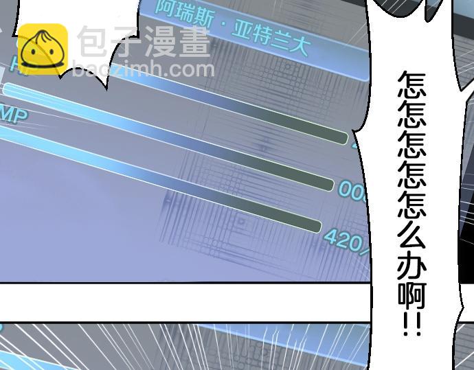 第34话73