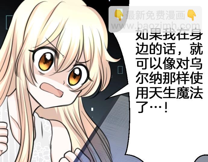 第34话75