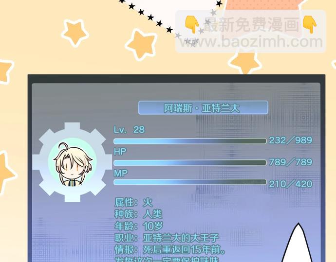 第34话78
