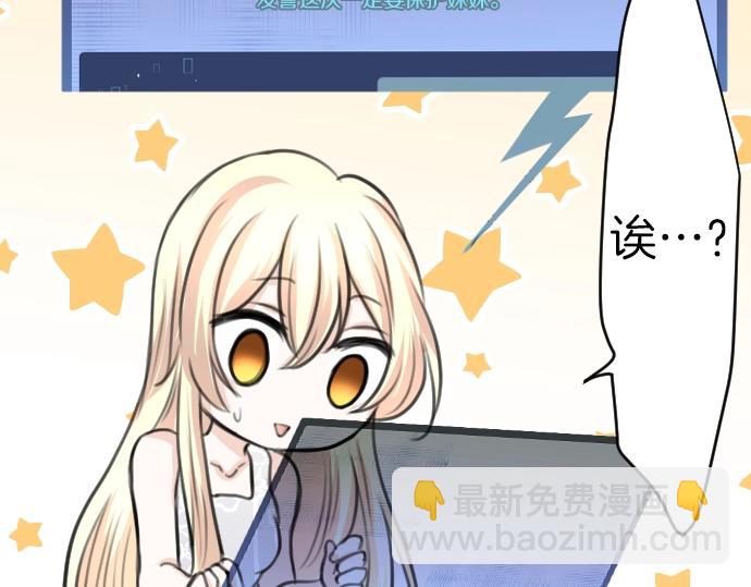 第34话79