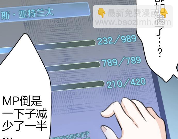 第34话81