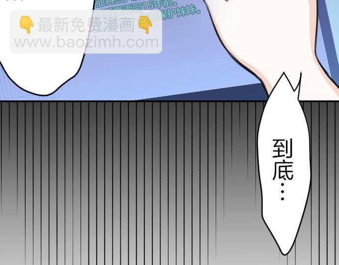 第34话82
