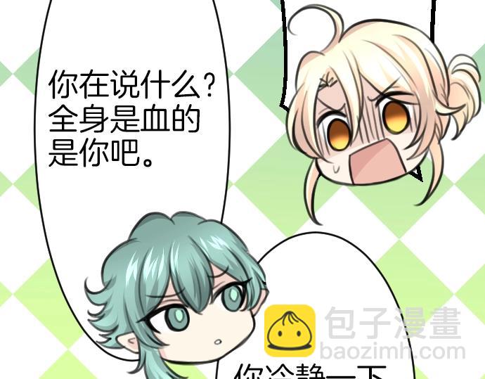 第34话97