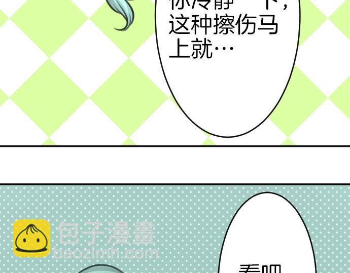第34话98