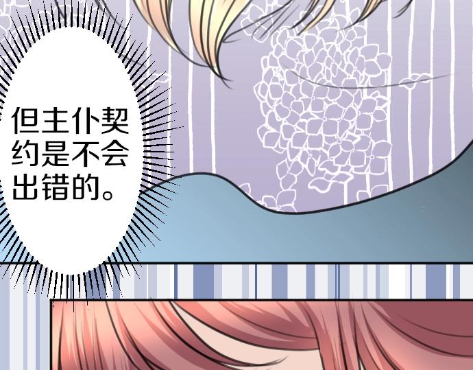第35话 连接上了10