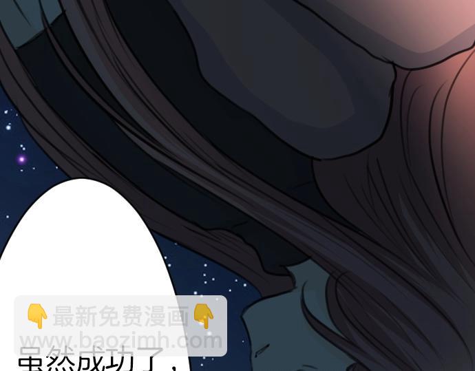 第35话 连接上了104