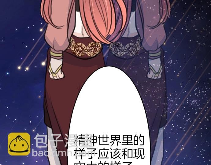 第35话 连接上了111