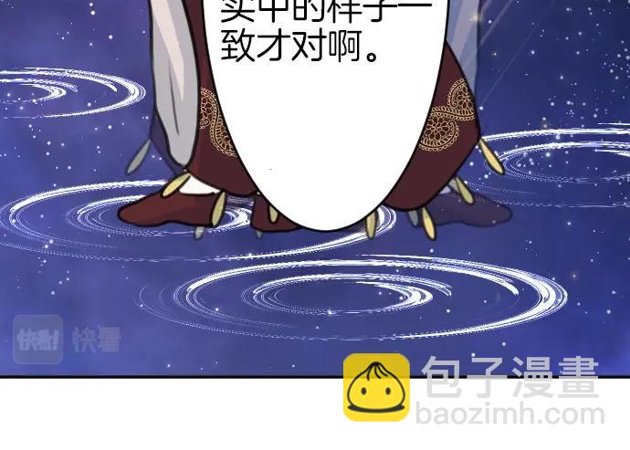 第35话 连接上了112
