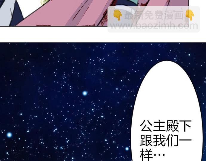 第35话 连接上了115