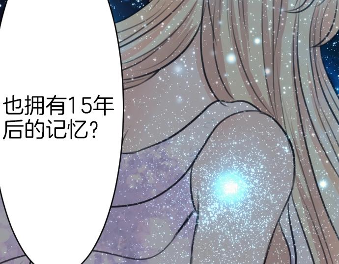 第35话 连接上了117