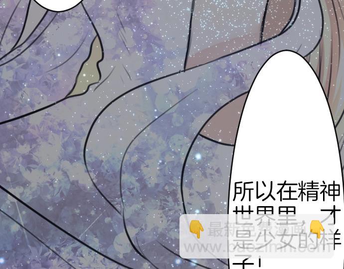 第35话 连接上了118