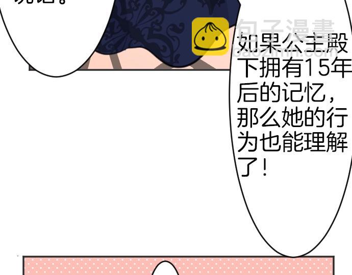 第35话 连接上了122