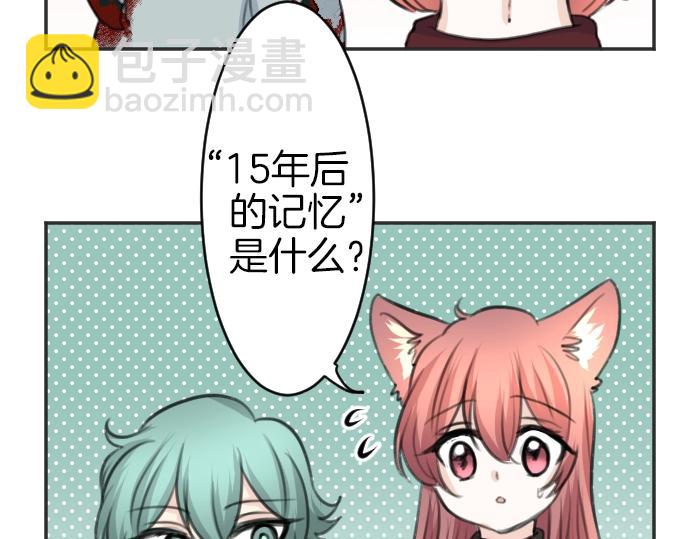 第35话 连接上了124