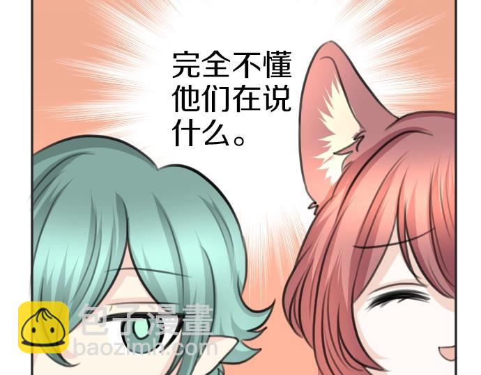 第35话 连接上了126