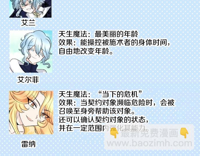 第35话 连接上了132