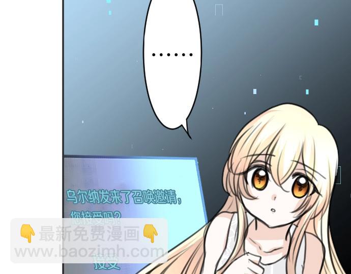 第35话 连接上了31