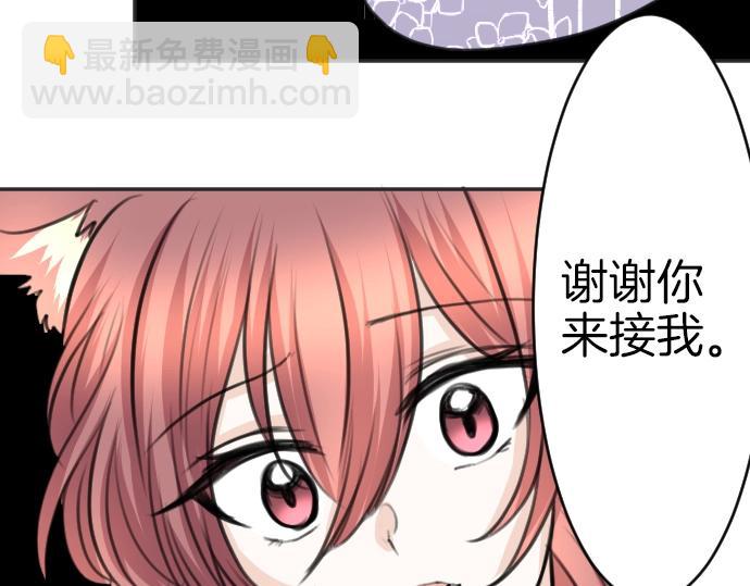 第35话 连接上了33