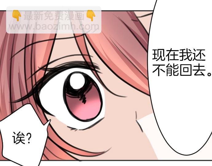 第35话 连接上了37