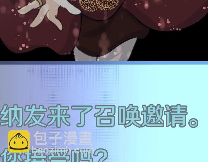 第35话 连接上了40