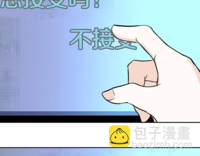第35话 连接上了41