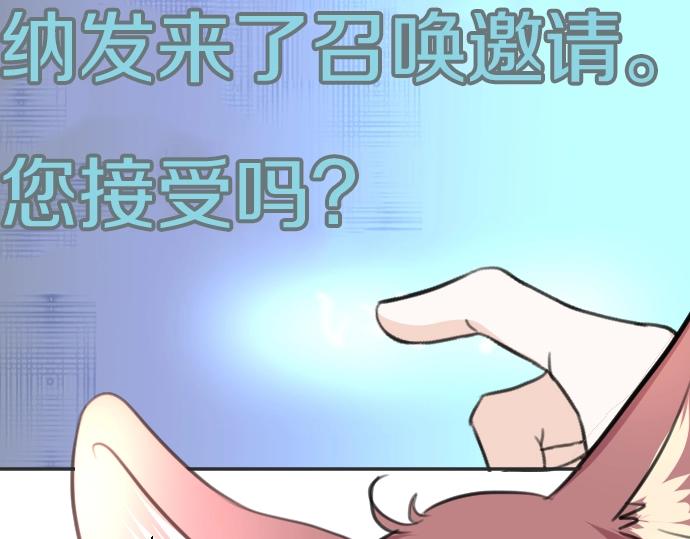 第35话 连接上了42