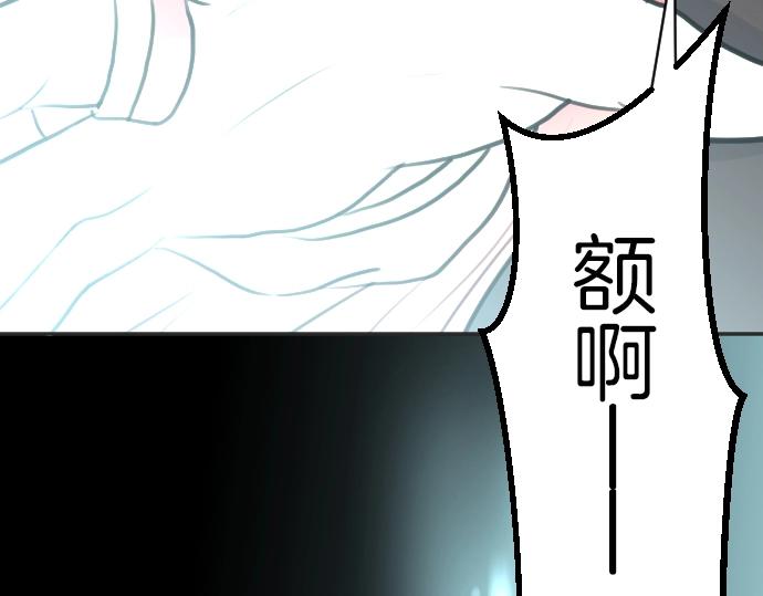 第35话 连接上了45