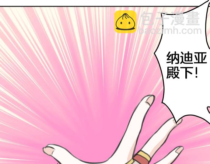 第35话 连接上了49